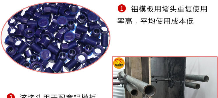 郑州建筑钢管卡管器优势1